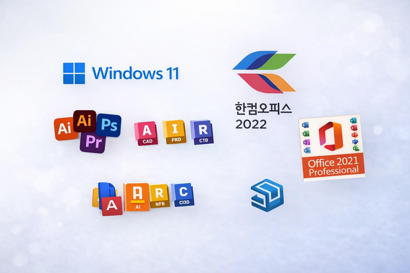 윈도우10,11 / 한컴오피스2022,2024 / MS오피스365 등등