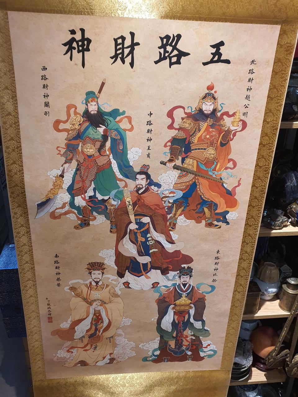 중국 대가 그림 족자