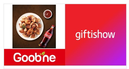 굽네치킨 오리지널+콜라1.25L 기프티콘 쿠폰 세트 Goobne