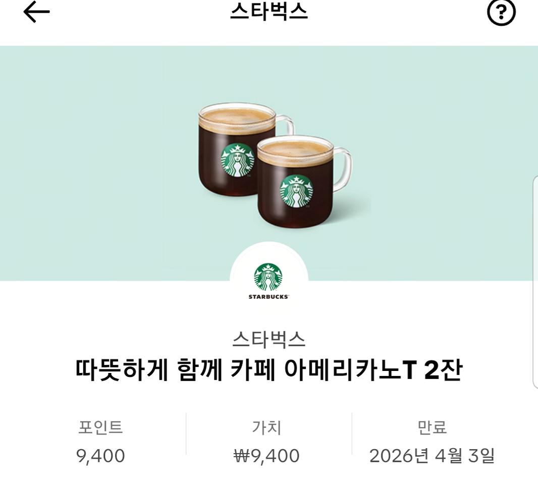 일반틱톡 신규 12000 삽니다(틱톡라이트아님