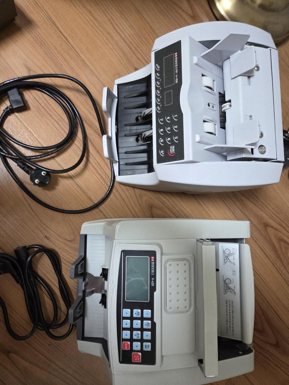 현대오피스 지폐계수기 2대일괄 (V-700 V-420)