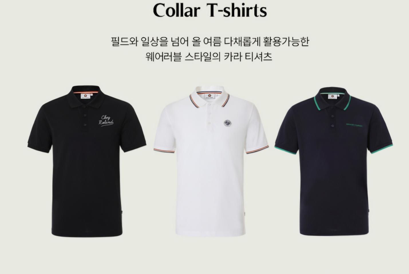 (새상품) 롤랑.가로스 정품 남성 카라 반팔티 3종 세트