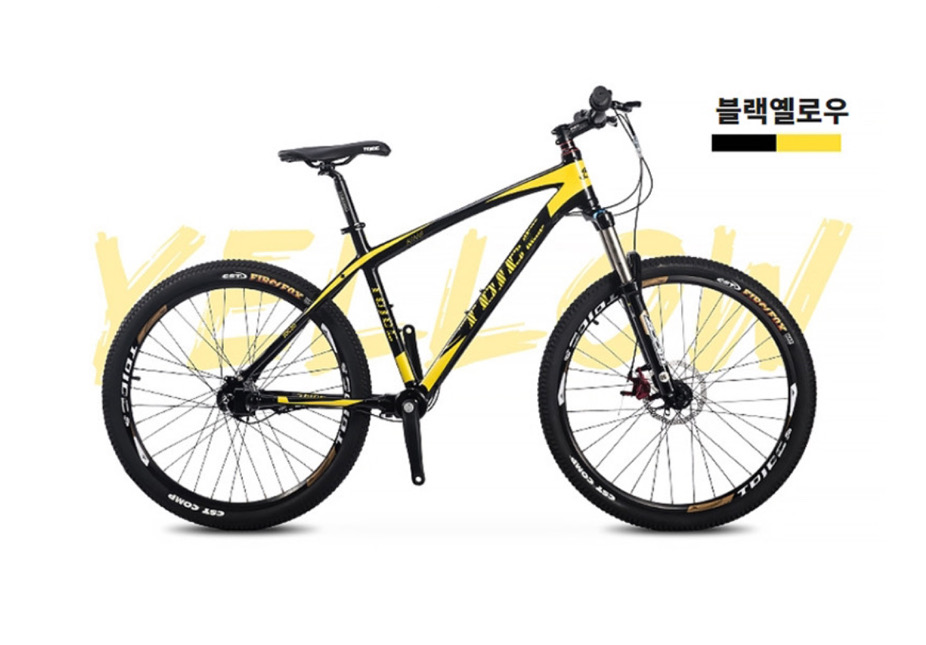 무체인 7단 자전거