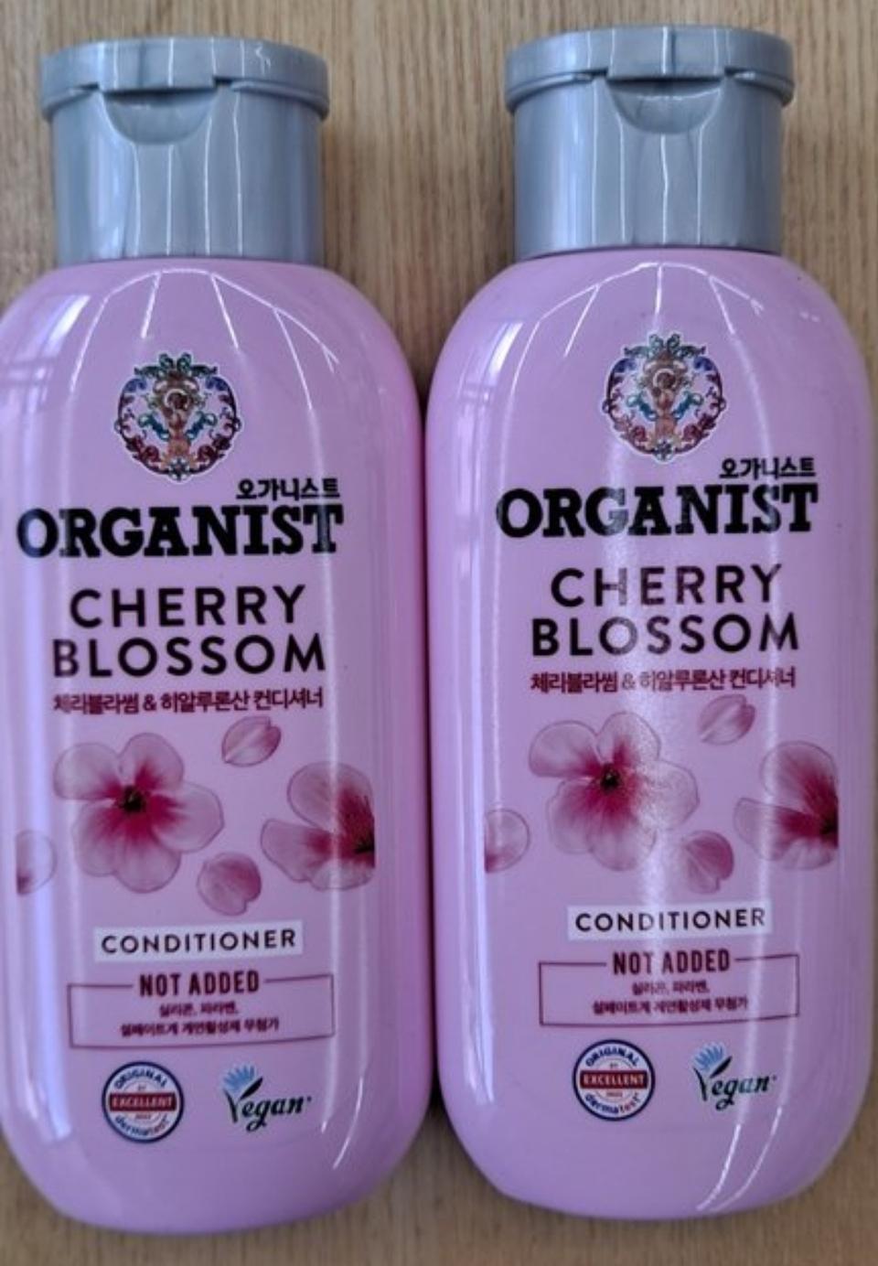 오가니스트 컨디셔너