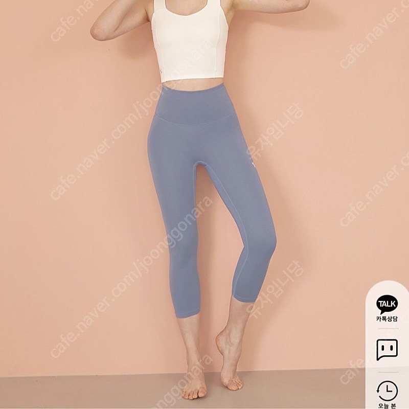 젝시믹스 셀라업텐션 7.5부 레깅스 페이드블루 S