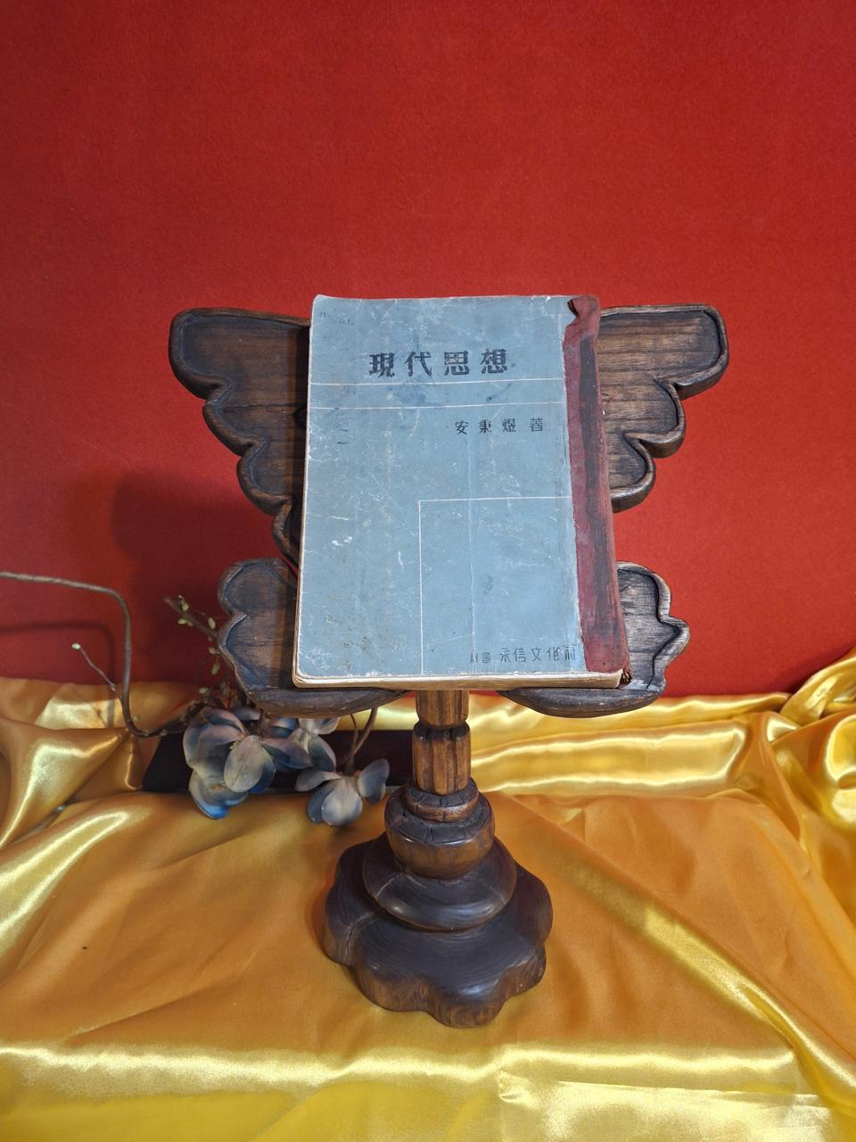 옛날 책받침 1점