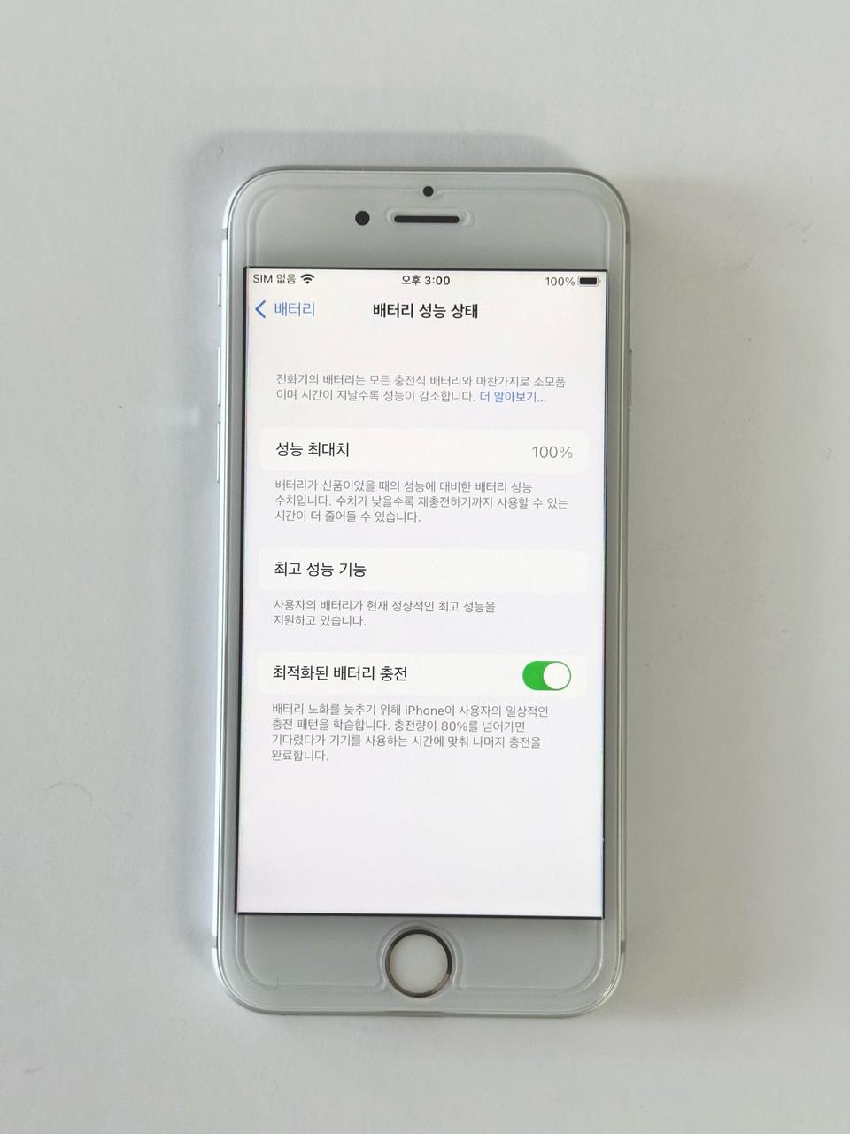 아이폰 6s 실버 64GB 배터리100 해외무음판