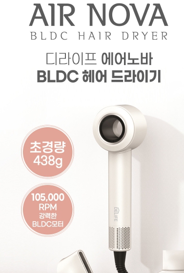 드라이기 bldc 초강력 가볍고 골프장 드라이어 새상품 4만