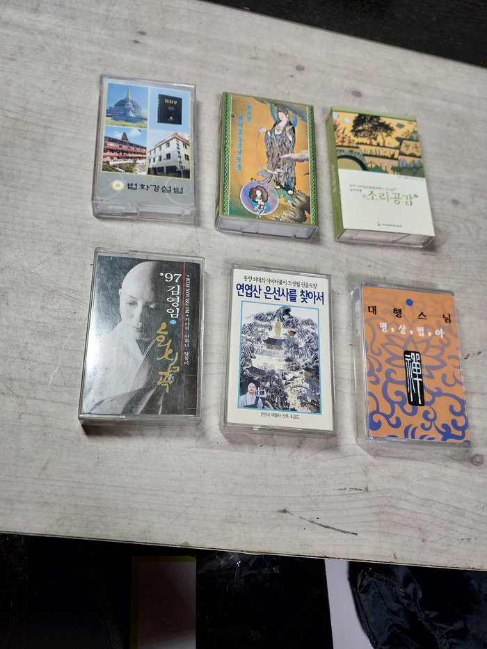 카세트 테이프 - 불교 관련, 개당 판매,개별 가격 참조/택비 별도