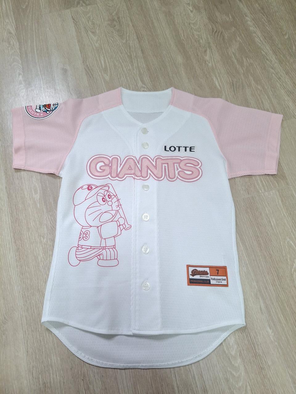 롯데자이언츠 도라에몽 핑크 프로페셔널 44사이즈 유니폼