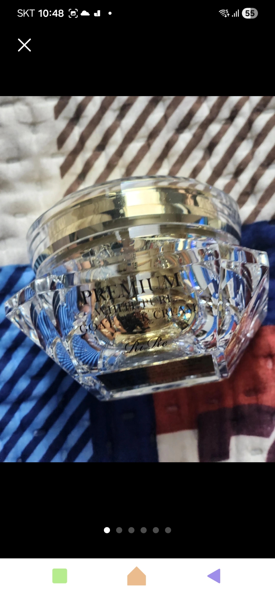 프리미엄 영양 크림