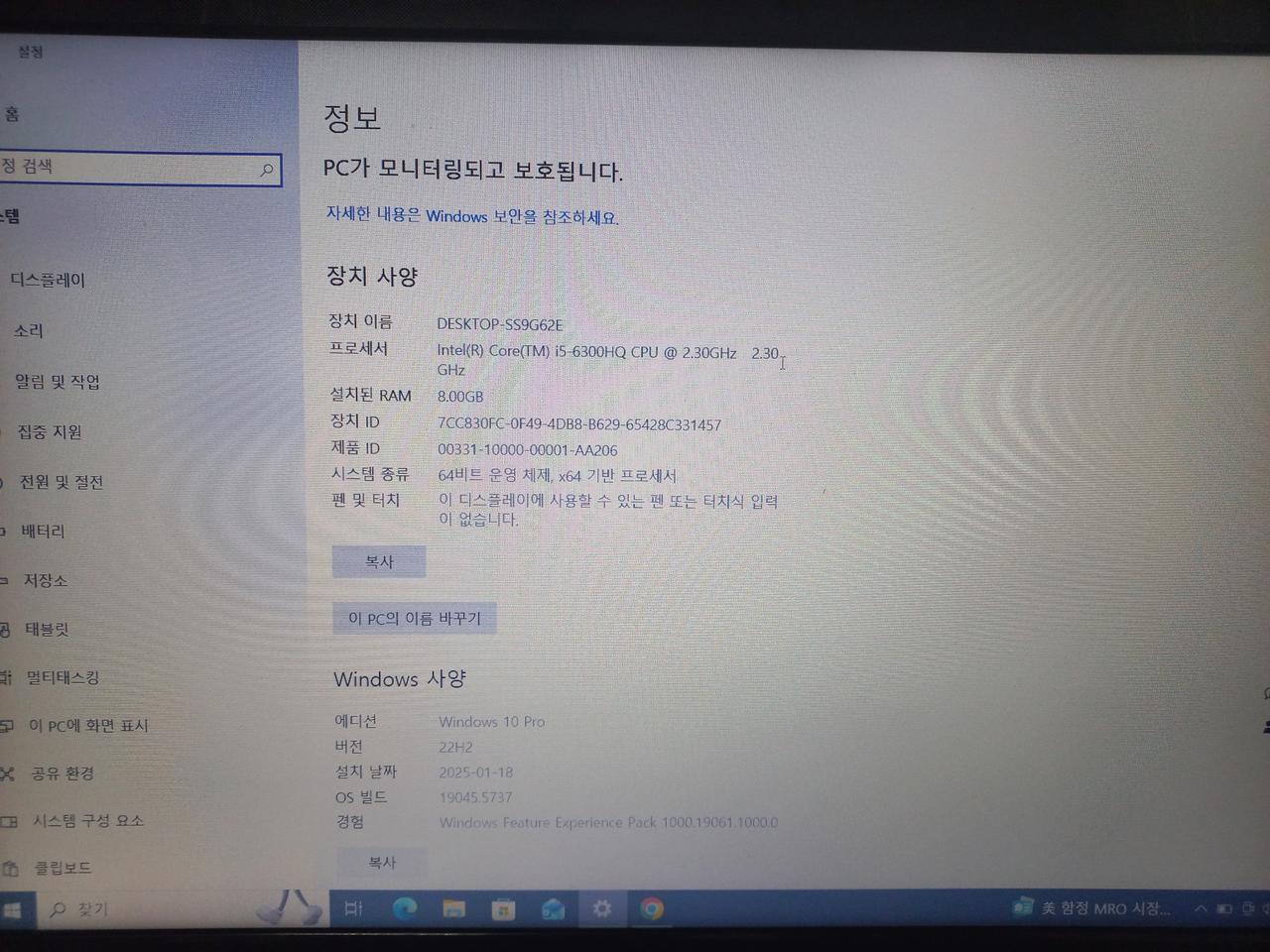 삼성노트북