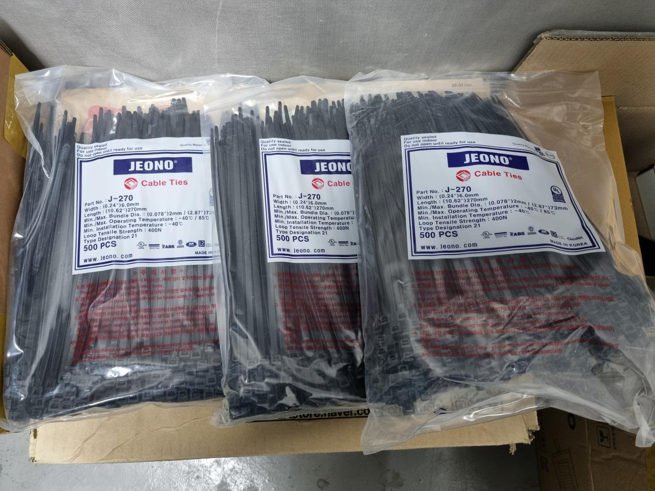 케이블타이(270mm)