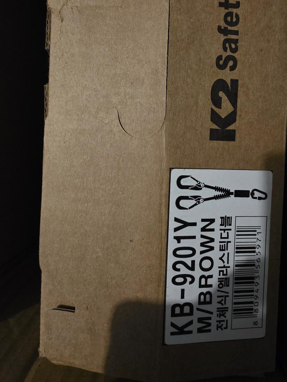 K2 Safety 안전벨트 KB-9201Y M/BROWN 새상품