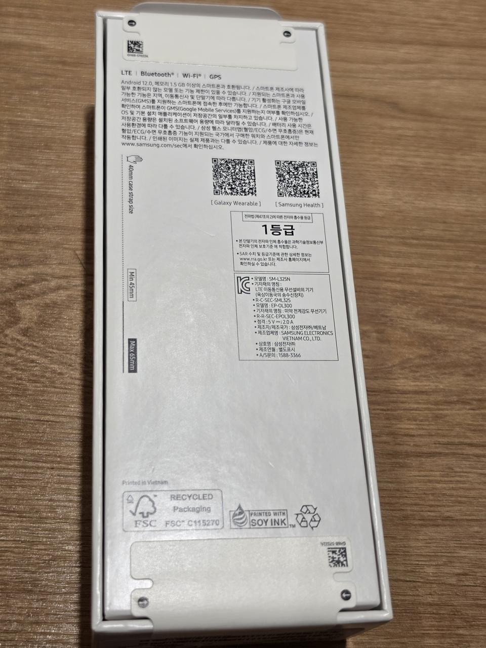 갤럭시워치8 40mm 미개봉 팝니다