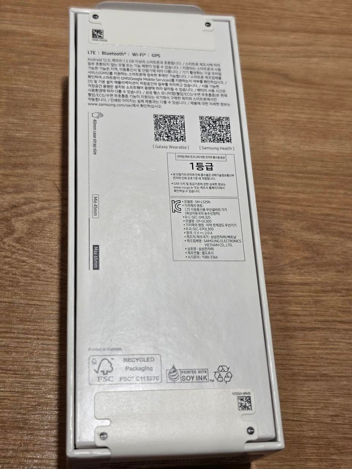 갤럭시워치8 40mm 미개봉 팝니다