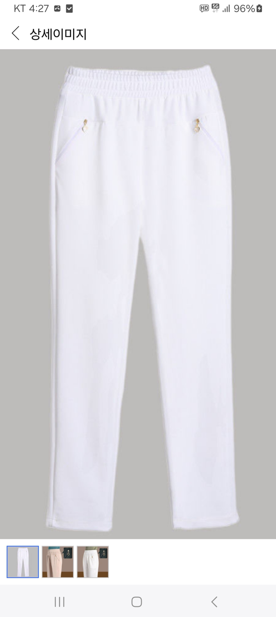 새상품 봄가을여름까지. 밴딩