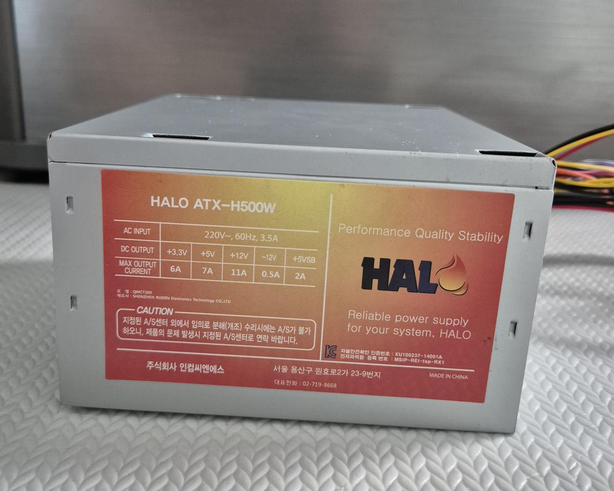 파워 서플라이 500W