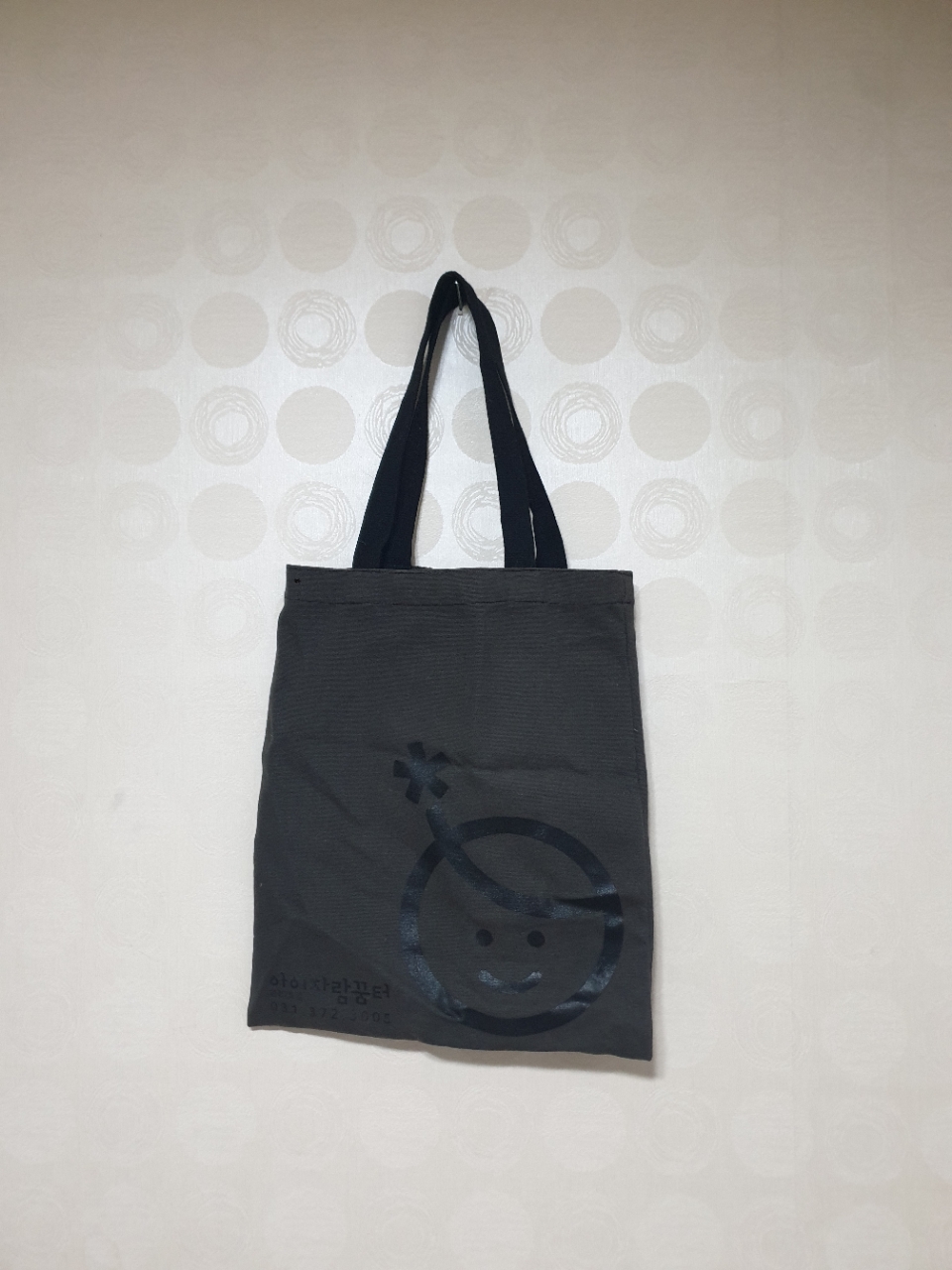 40x34 차콜 에코백 에코가방