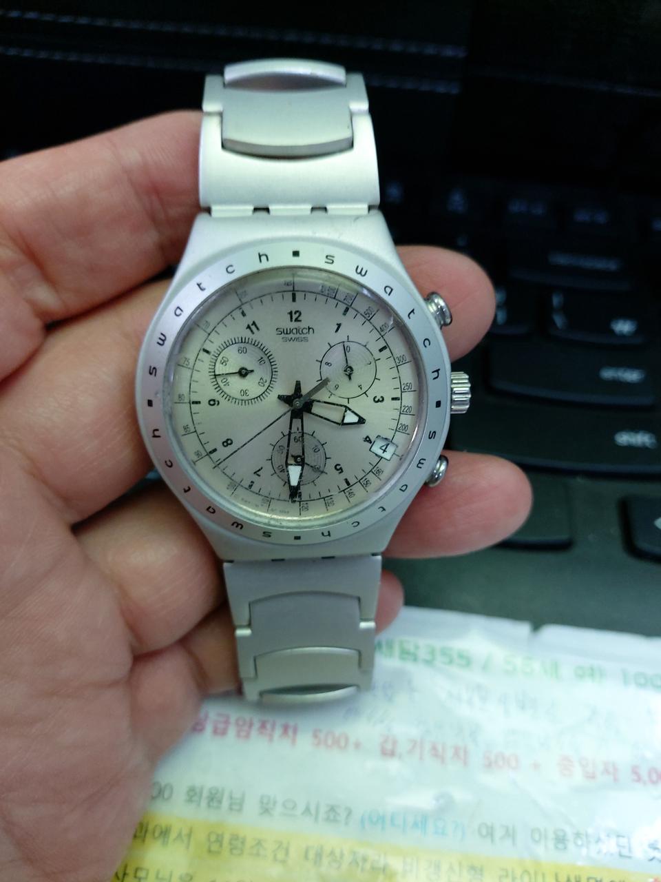 스와치 알루미늄