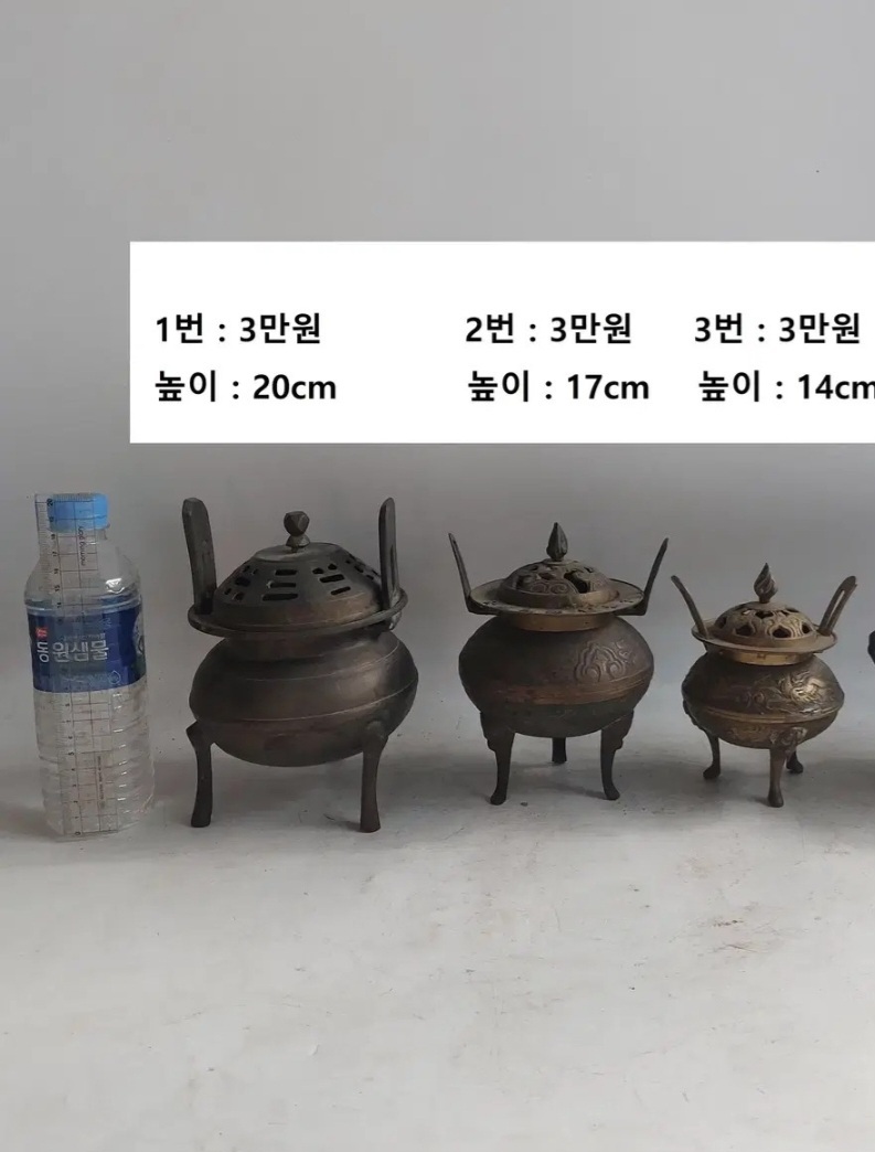 근대사  동향로 -  마물당.  소품용.  장식용