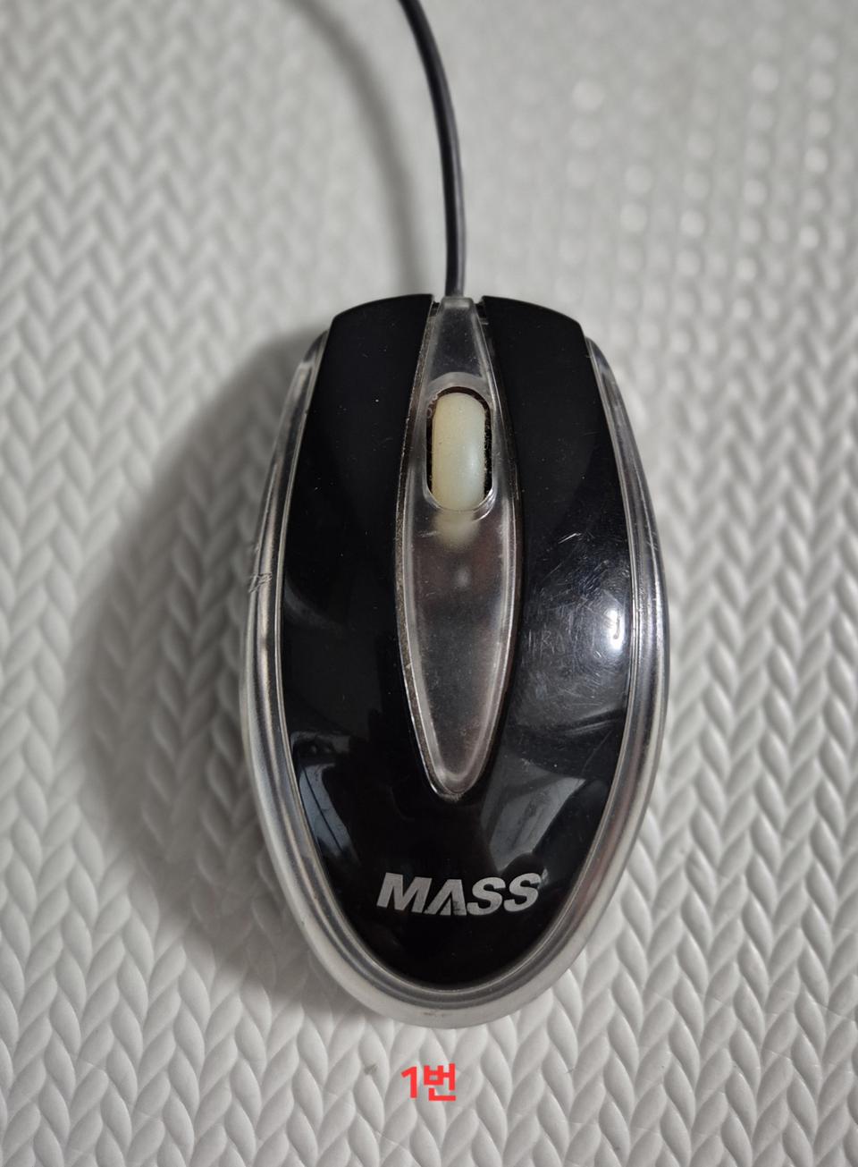 유선 마우스