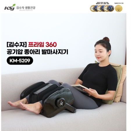 새상품 다리안마기 손안마기 멀티형 프라임360 최신형 마사지기 급처