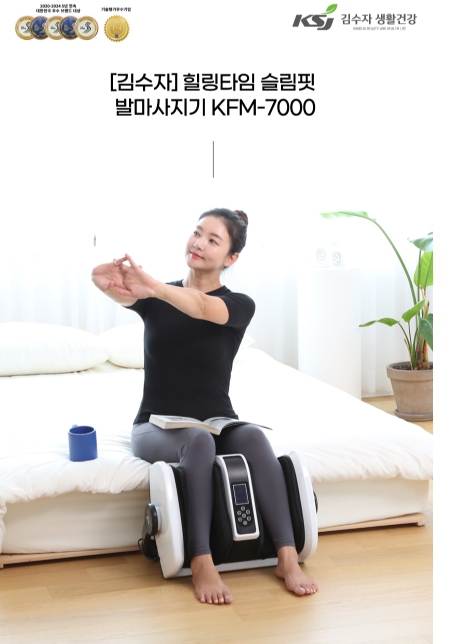 새상품 발안마기 종아리마사지기 온열기능 힐링타임 급처