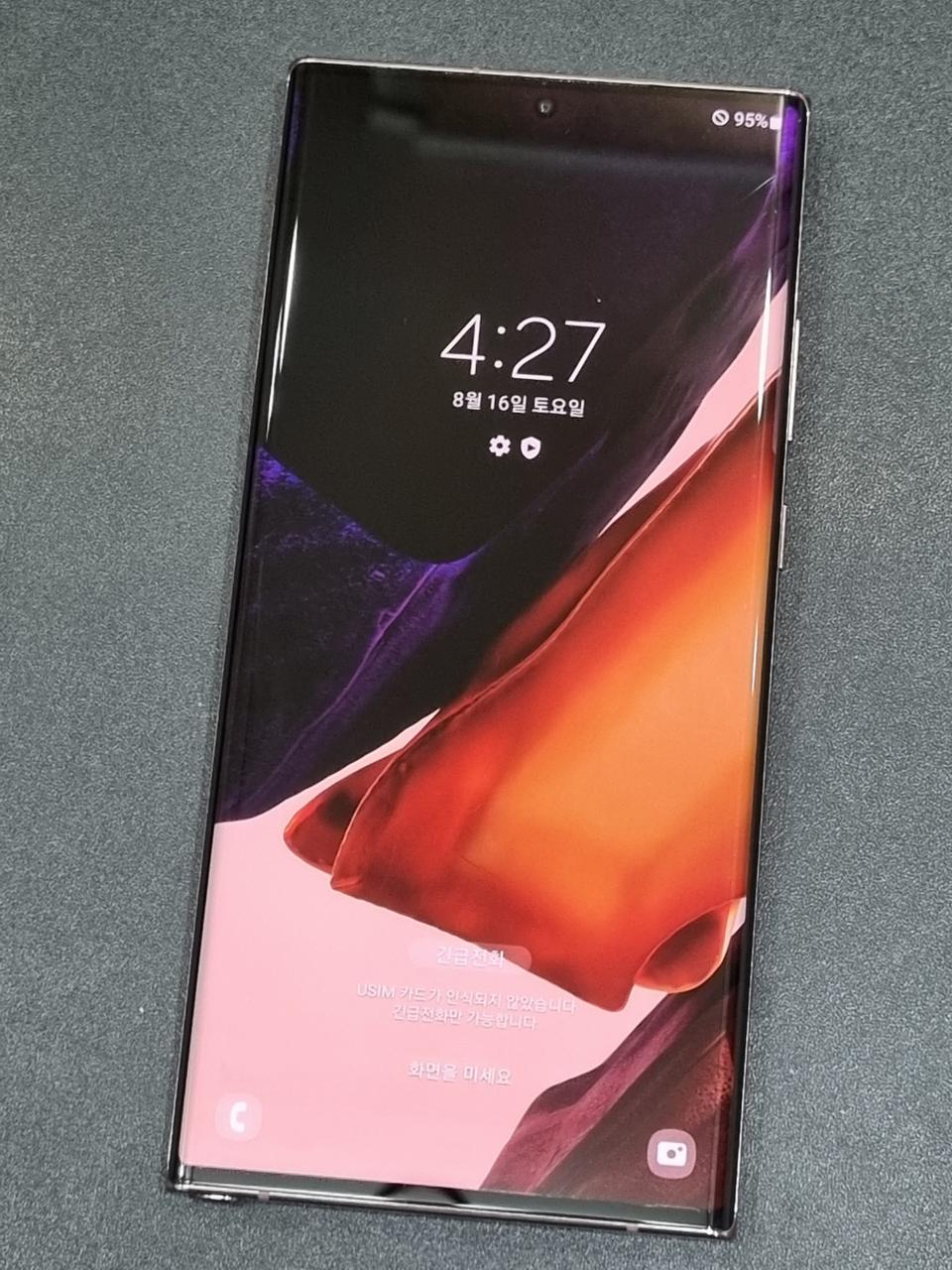 갤럭시노트20울트라 5G 256GB 미스틱브론즈 N986N
