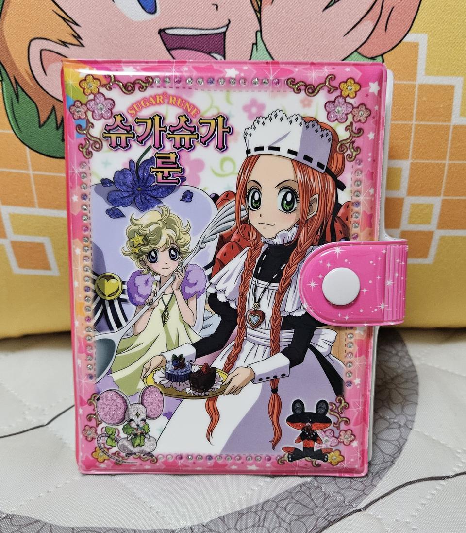 [새상품]슈가슈가룬 푸른팬시 육공 다이어리 5탄 메이드 쇼콜라 바닐라