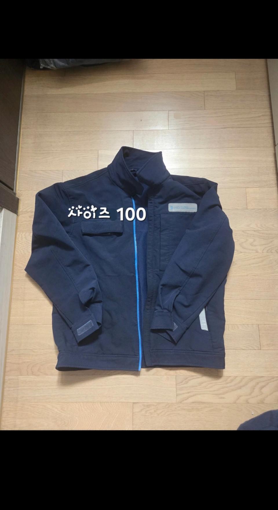 HD현대중공업 작업복 상의 100 구제