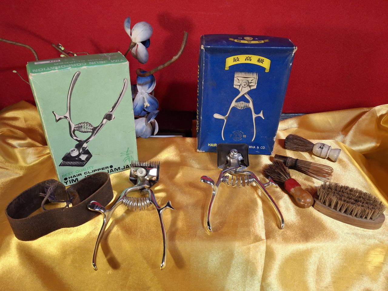 옛날 바리캉 2셋트