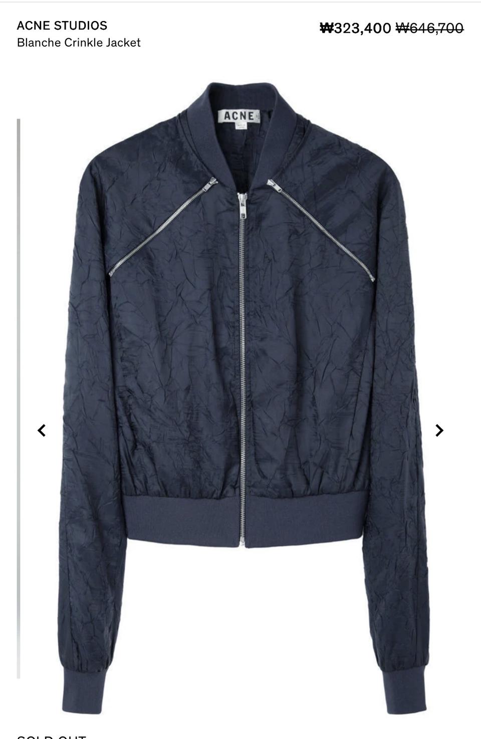 13SS 아크네 스튜디오 Blanche Crinkle Jacket38