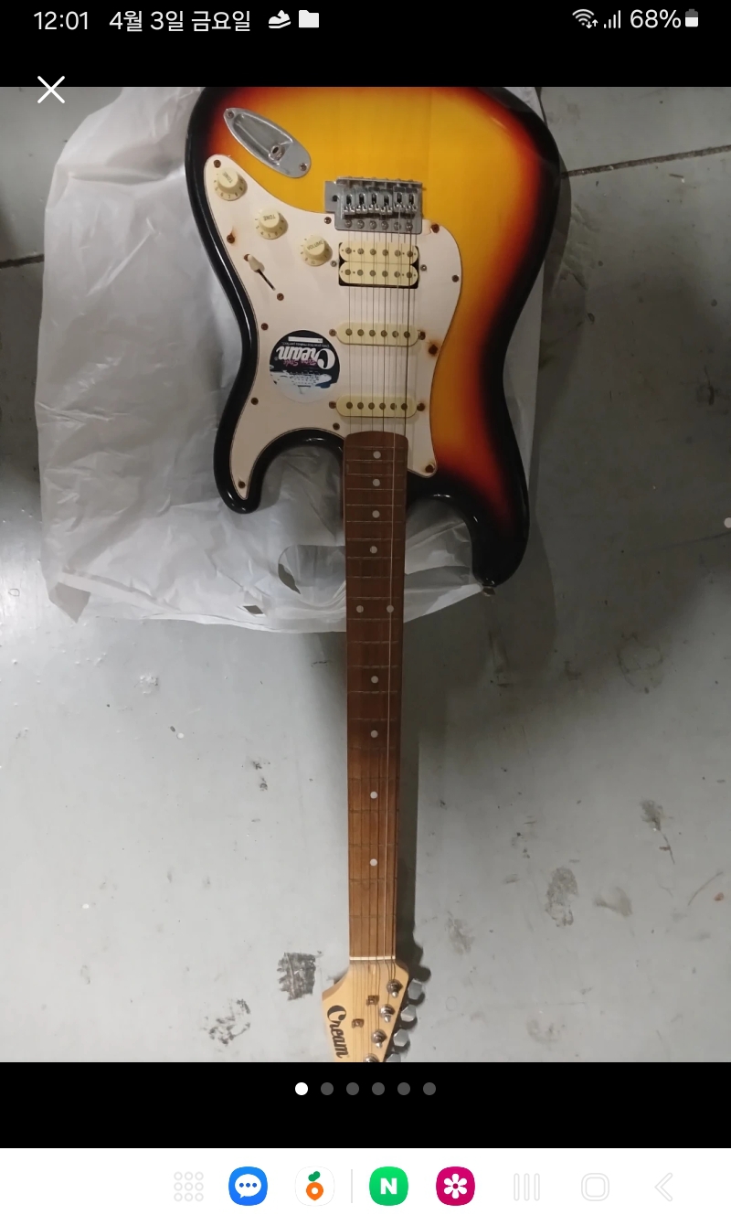 크림 입문용 일렉 키타