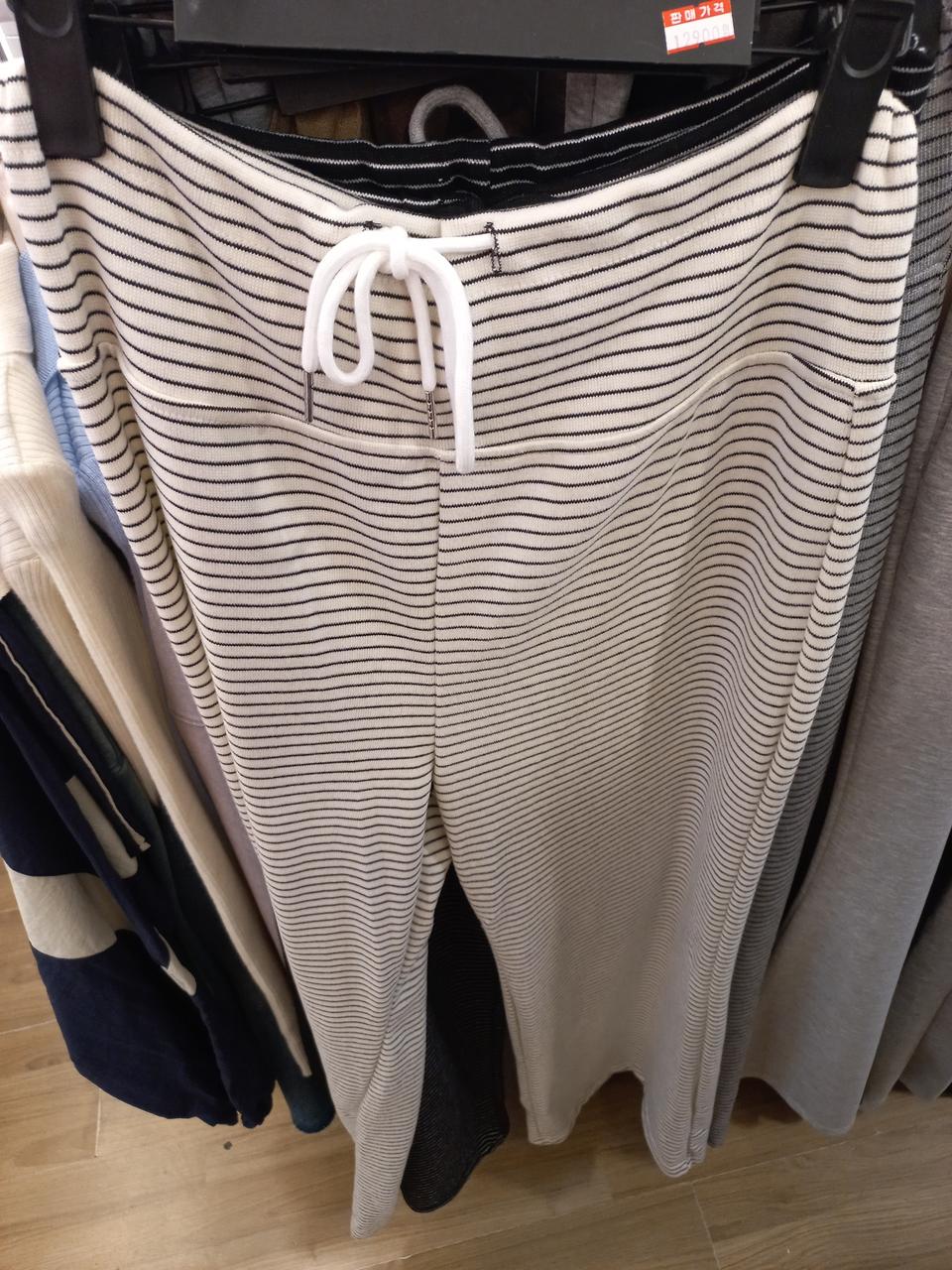 줄무늬 바지