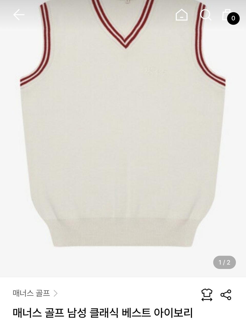 [110] 매너스골프 니트 베스트