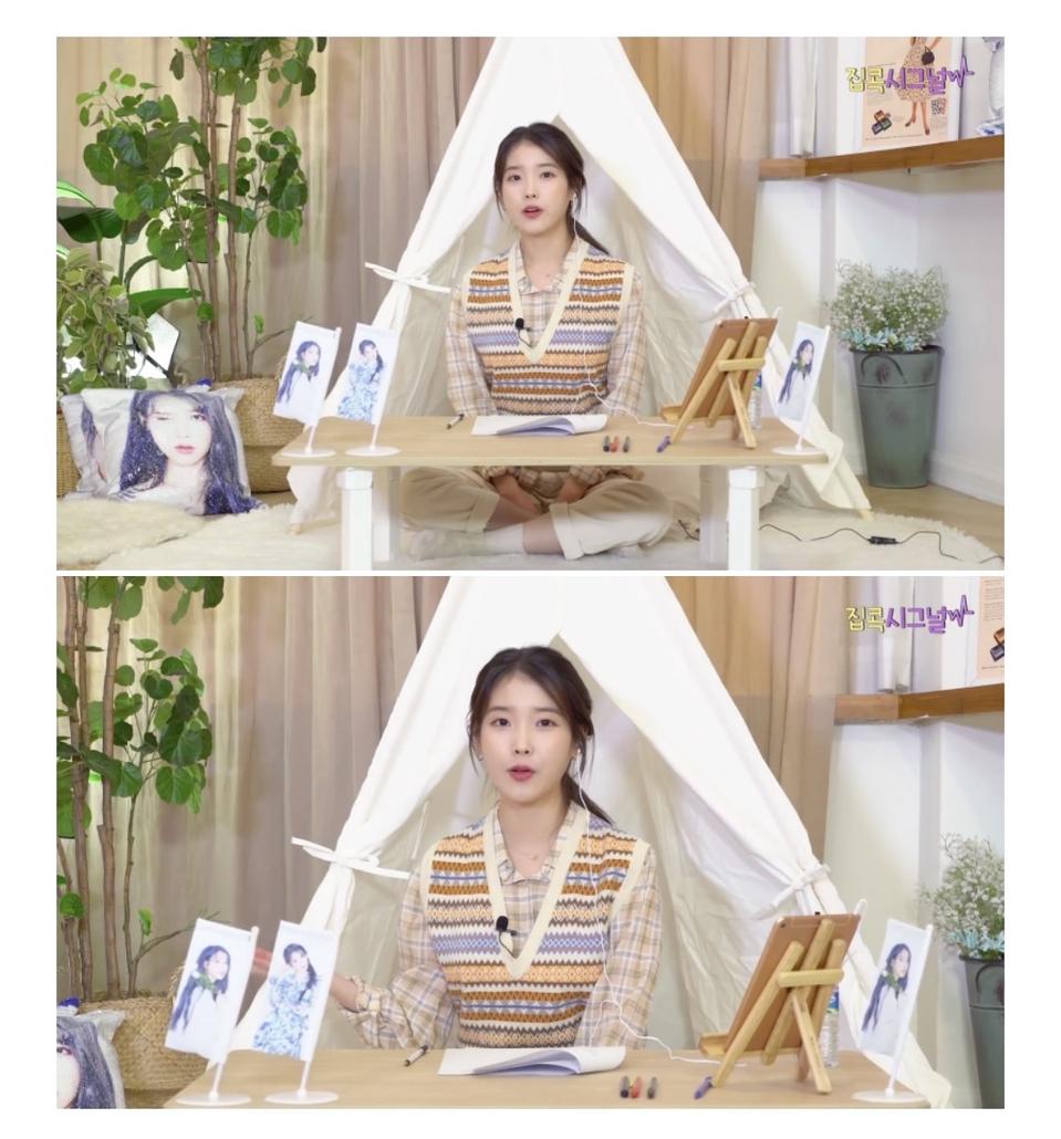 유라고 자카드 베스트(아이유 조끼)