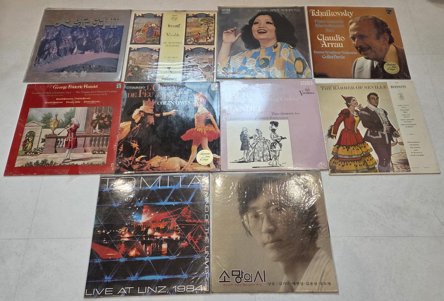 미개봉 LP 10장 일괄 무료배송