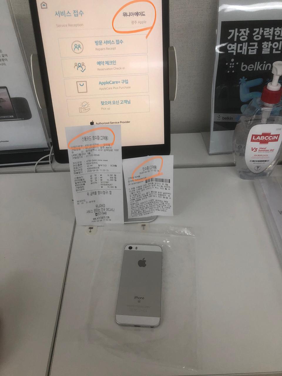 26.4.6순정정품SSSS급아이폰se1실버128기가배터리100퍼