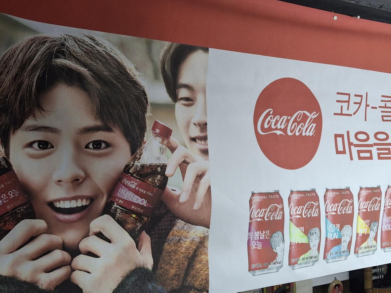 박보검 현수막 150*70