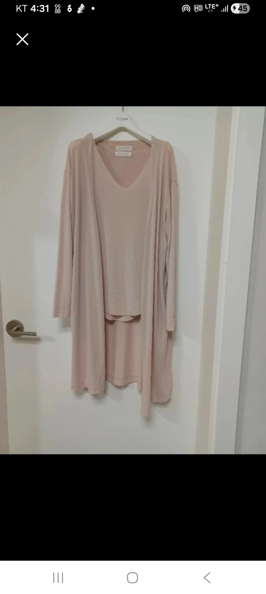 (새제품) 부띠끄 브랜드 나시 + 가디건 세트