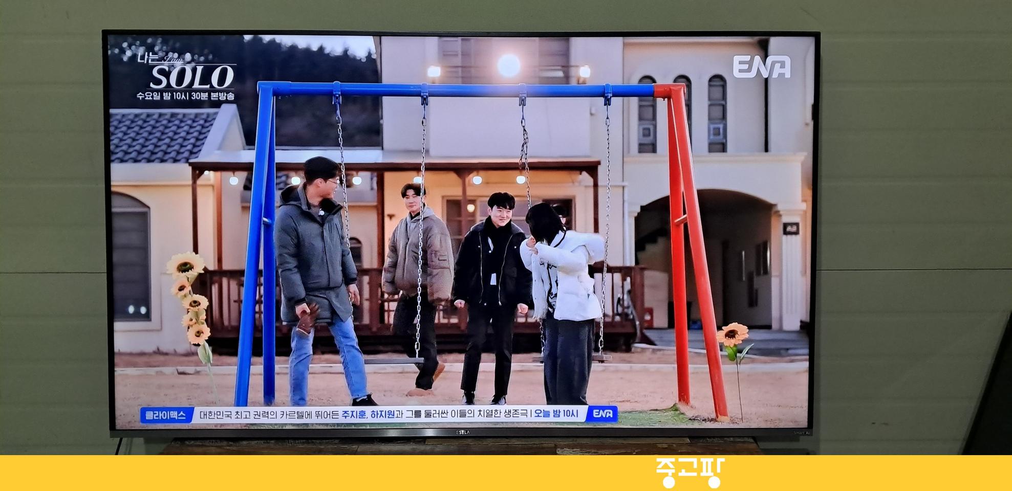 4174 이스트라 65인치 벽걸이 UHD 스마트 TV(블랙)