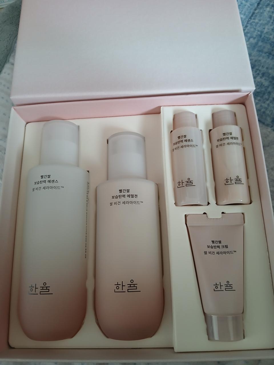 택포)한율 빨간쌀 2종 세트 (새상품)