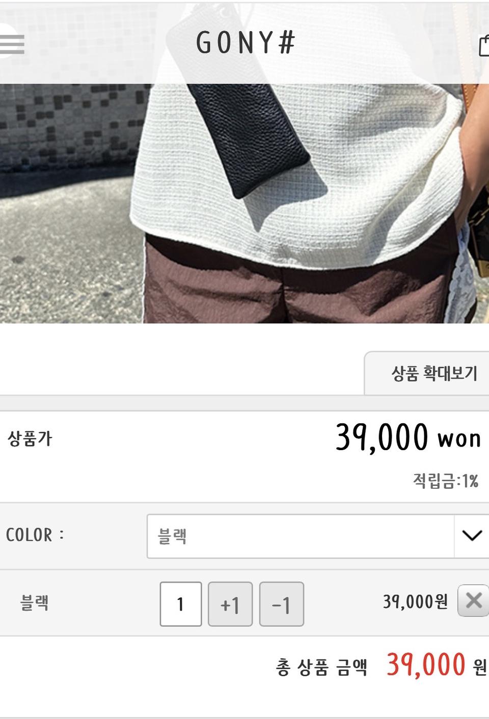 파우치
