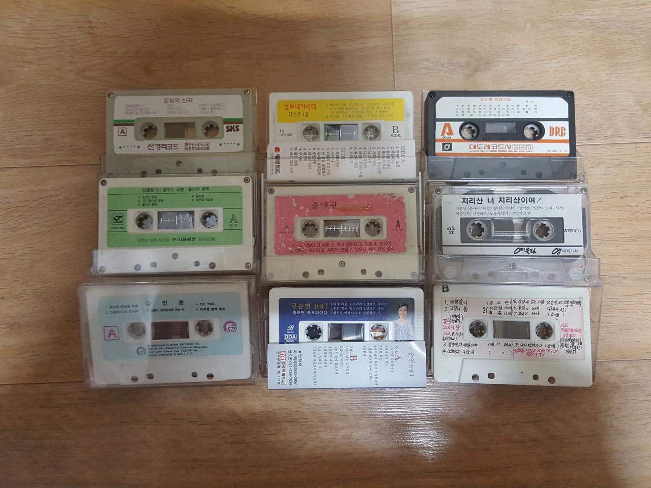 트로트 가요 카세트테이프 택1