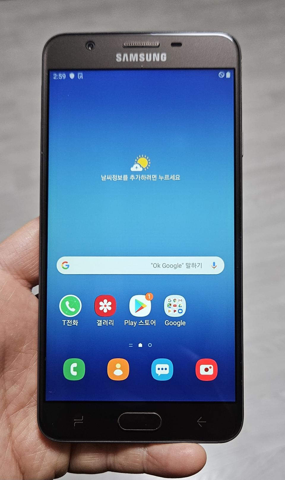 갤럭시 온7프라임 골드 32GB 싸게 팝니다.