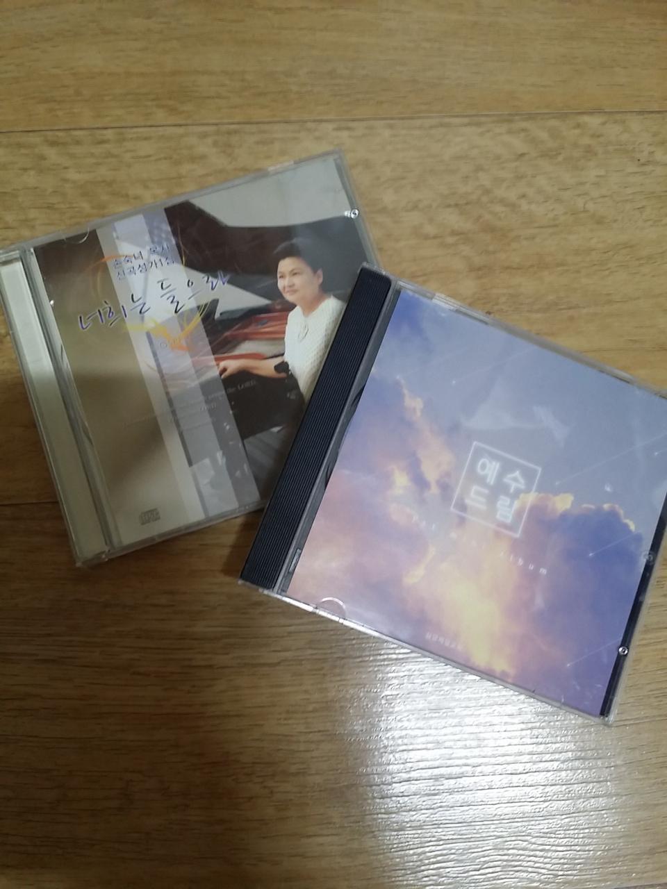 [2개] CCM 종교 음악 씨디 CD