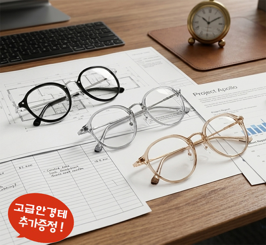 [추가증정]트랜디온 U 가벼운 세련 뿔테 편한 안경테 H-76IE 새제품