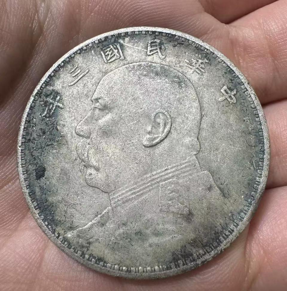 중화민국 3년 위안스카이 주화