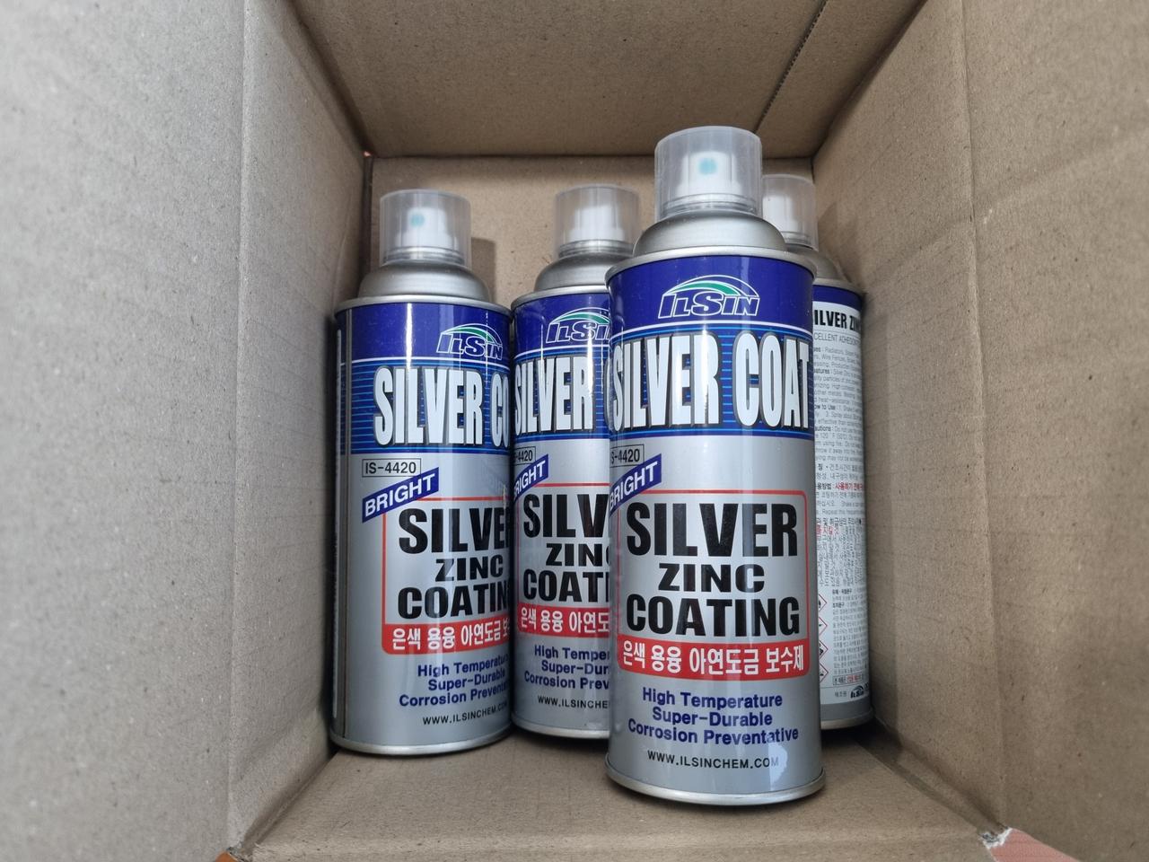 실버징크 용융 아연도금 보수제